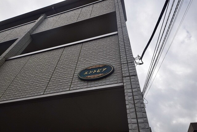 エントピアの物件内観写真