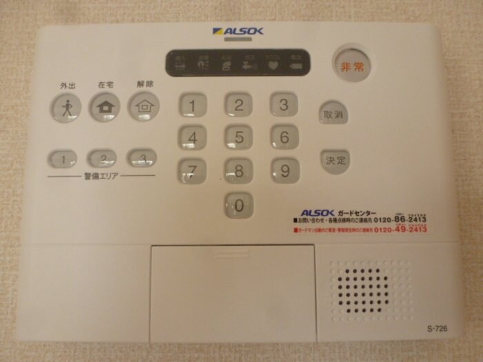 Bienestarの物件内観写真