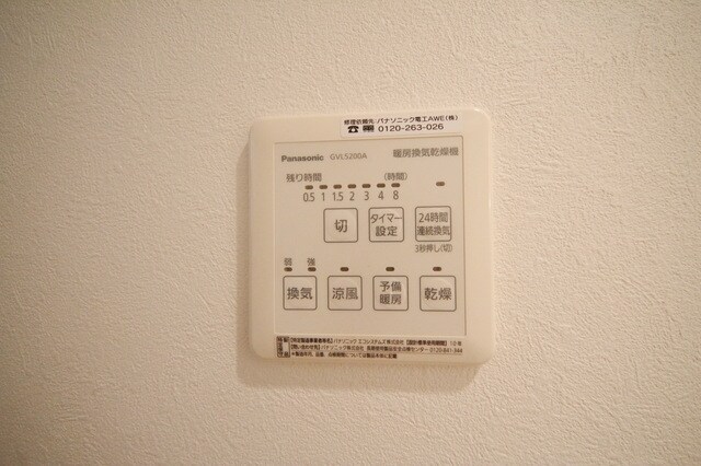 Best Stage与野本町の物件内観写真