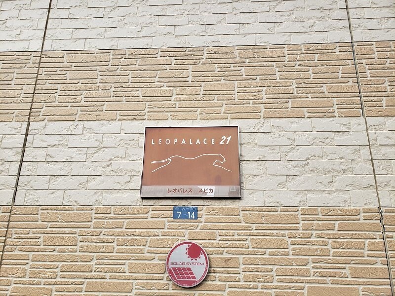 レオパレススピカの物件内観写真
