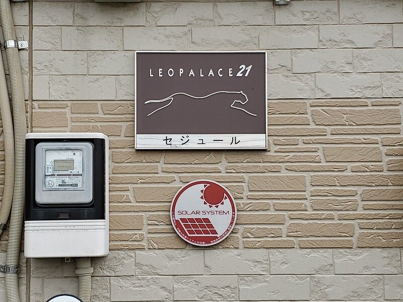 レオパレスセジュールの物件内観写真