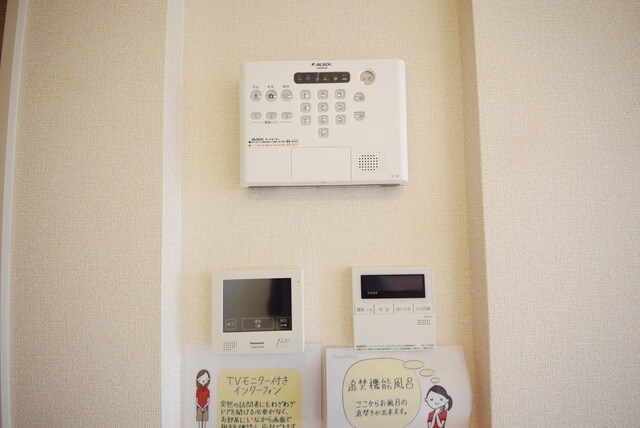 ソレイユ・ドミュールの物件内観写真