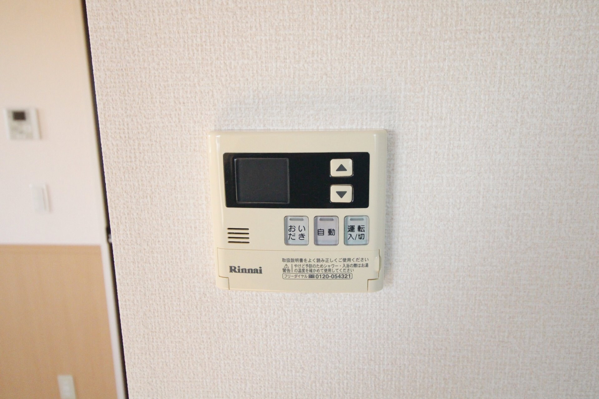 サクラテラスの物件内観写真