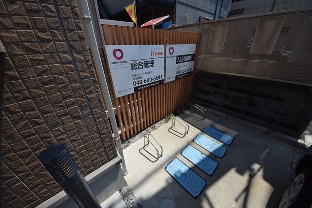 フォッサート・トレ 弐番館の物件内観写真