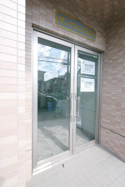 サンウィングS IIの物件内観写真