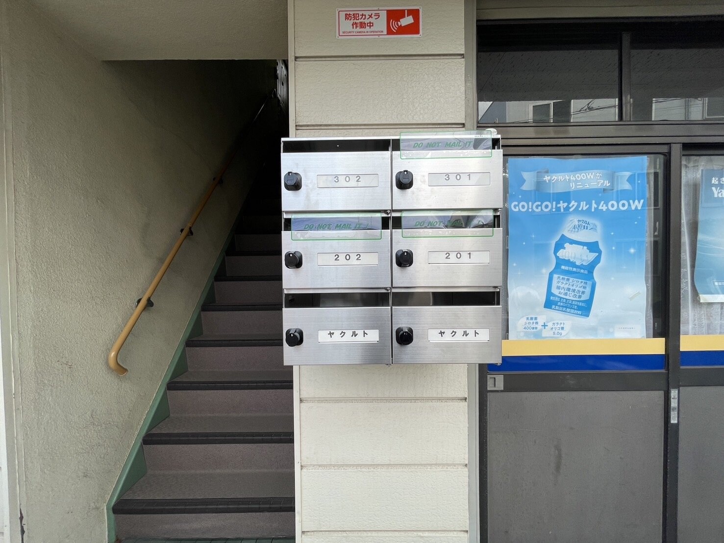 栗原コーポの物件内観写真