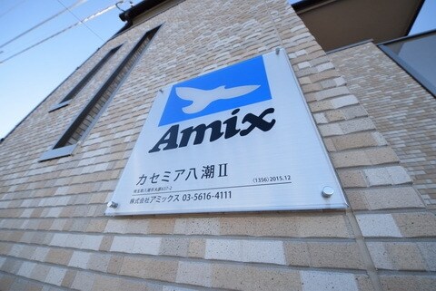 KG八潮1の物件内観写真