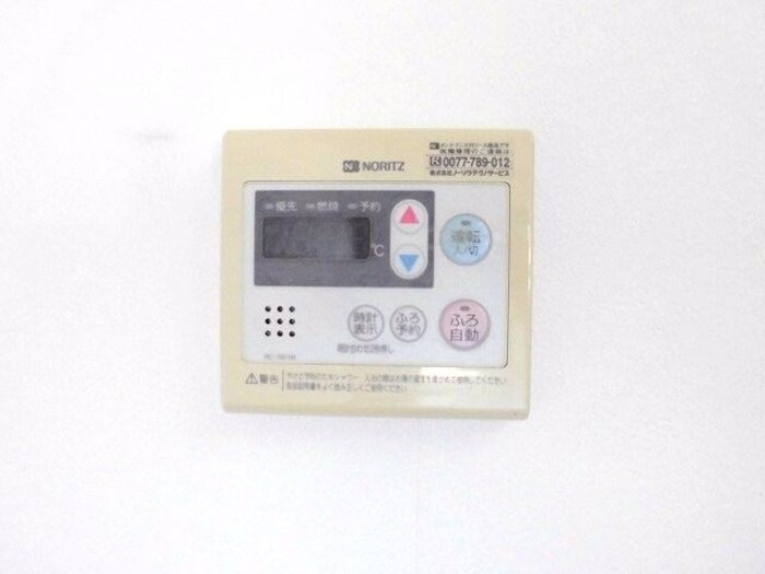 アベニールクニヤの物件内観写真