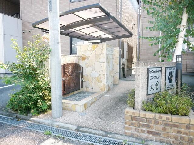 コンフォート大宮Bの物件内観写真