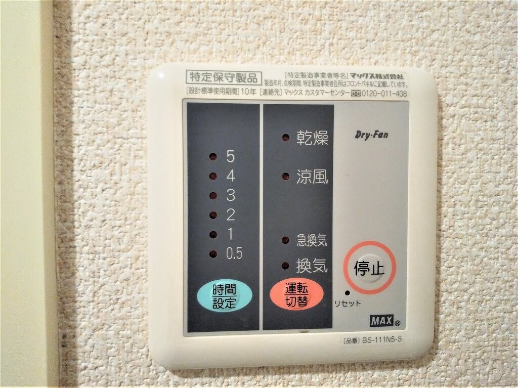 レオネクストタウンコートIIIの物件内観写真