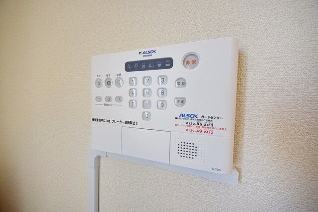 レオパレスソフィア IIの物件内観写真