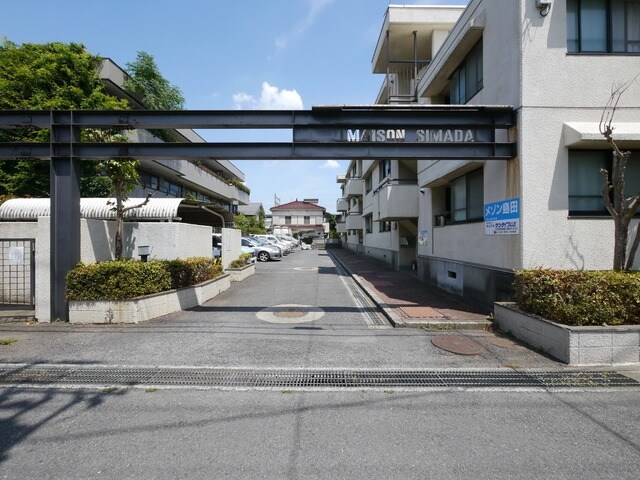 メゾン島田の物件内観写真