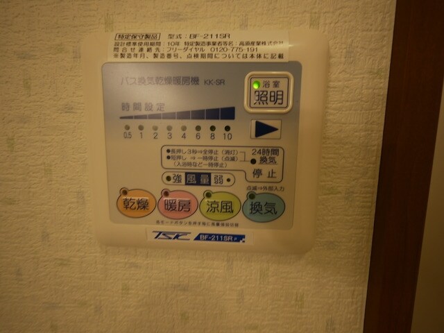 アムール プリエの物件内観写真