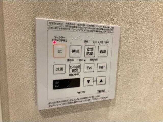 エトワール大成町の物件内観写真