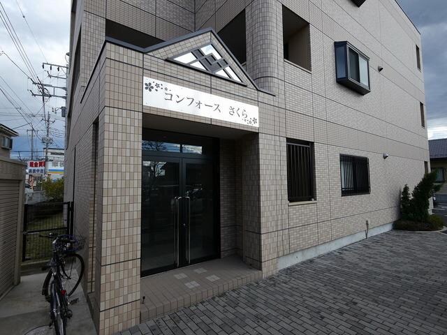 コンフォースさくらの物件内観写真