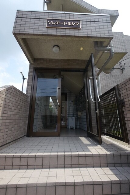 ソレアードミシマの物件内観写真