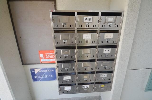 第3武笠ビルの物件内観写真