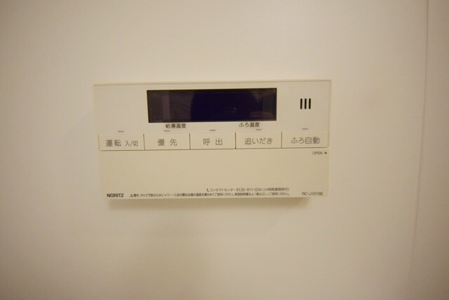 ソレイユ・ドミュールの物件内観写真