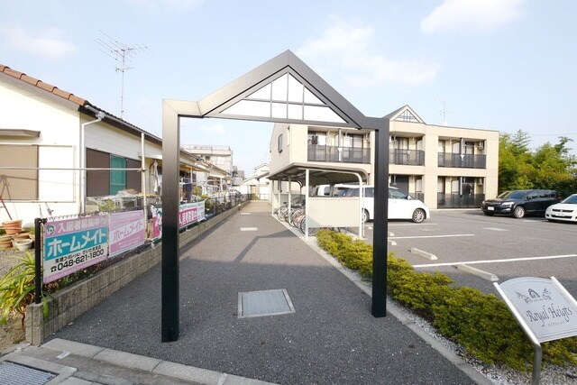 ロイヤルハイツの物件内観写真