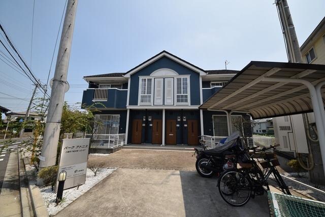 パークアドニスの物件内観写真