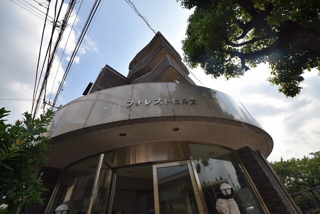 フォレストヒルズの物件内観写真