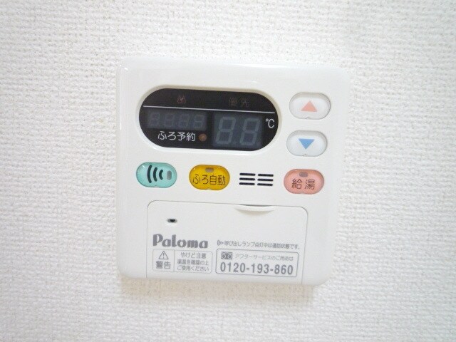 グラス ガーデンの物件内観写真