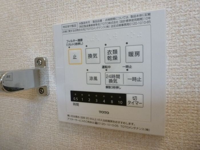 フレシールの物件内観写真