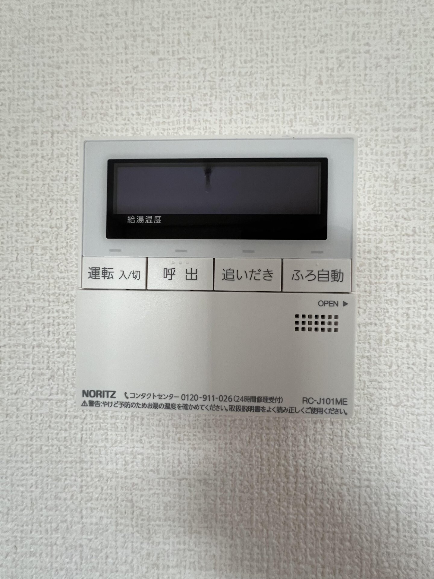 フォンテ クララの物件内観写真