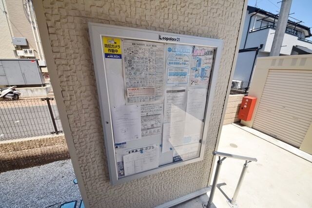 レオネクストユイットの物件内観写真