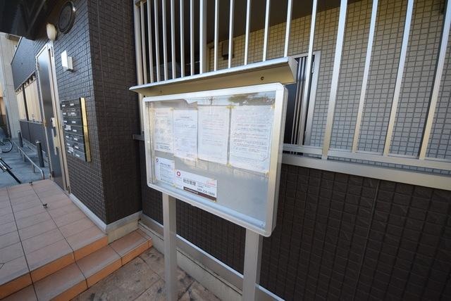 ピア メゾンの物件内観写真