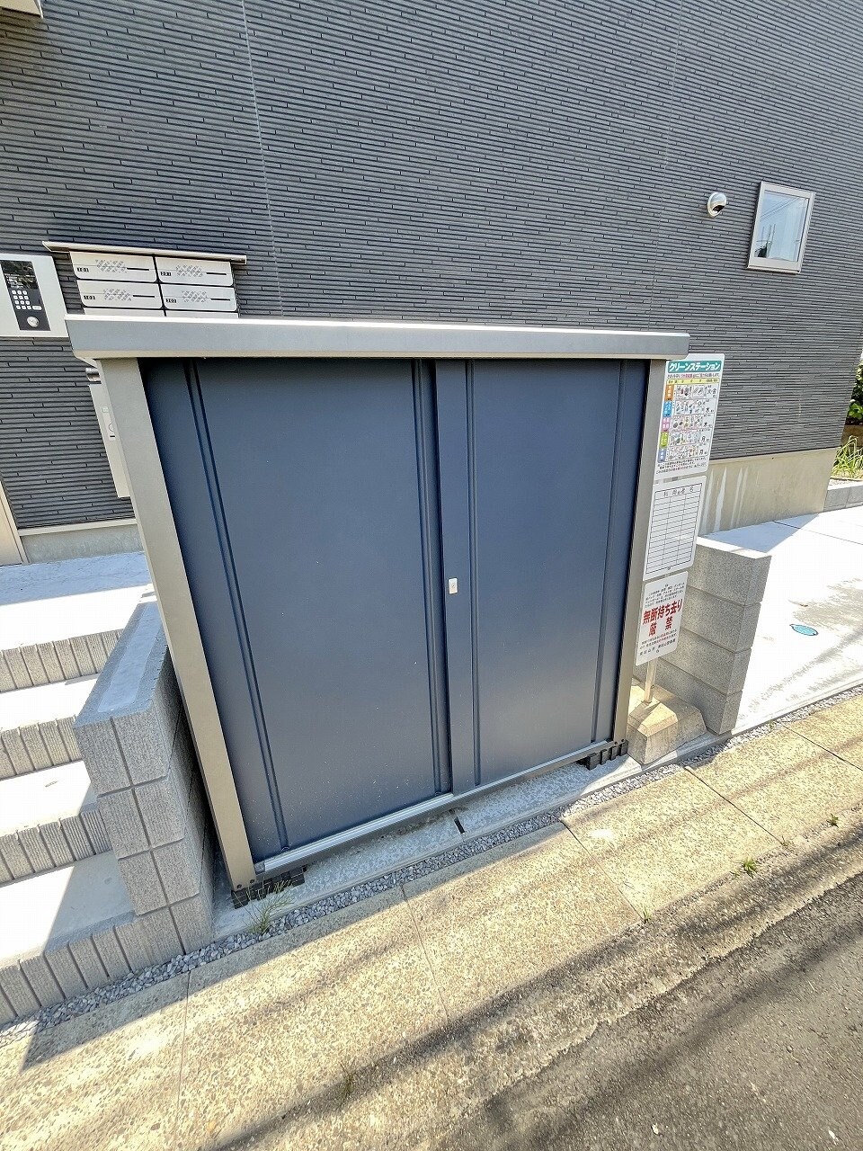 エールグランの物件内観写真