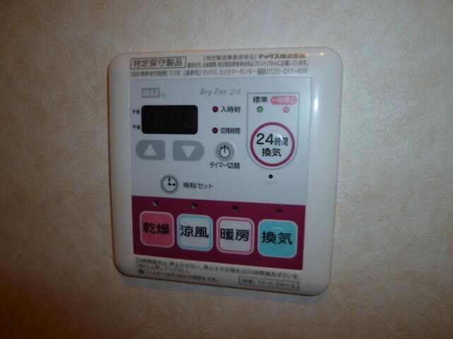 ベルグラースの物件内観写真