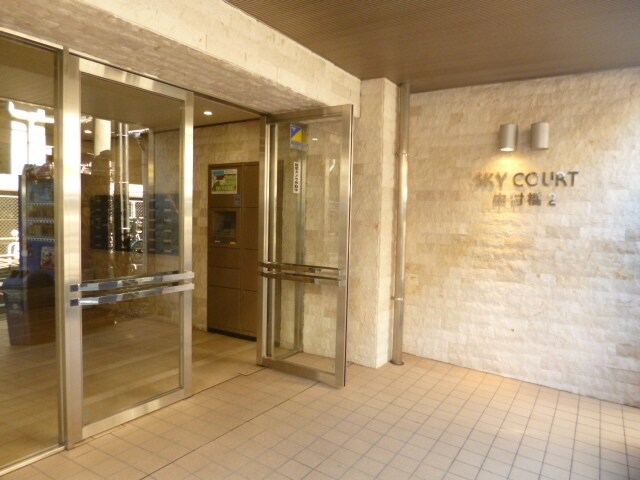 スカイコート中村橋第2の物件内観写真