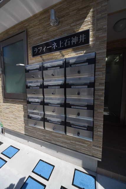 ラフィーネ上石神井の物件内観写真