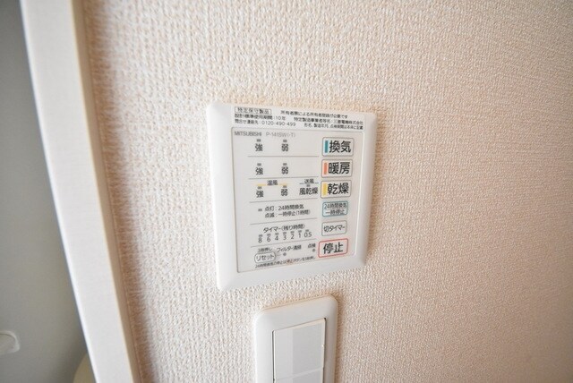 PAO上石神井の物件内観写真