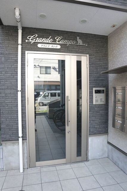 グランデ カンポの物件内観写真