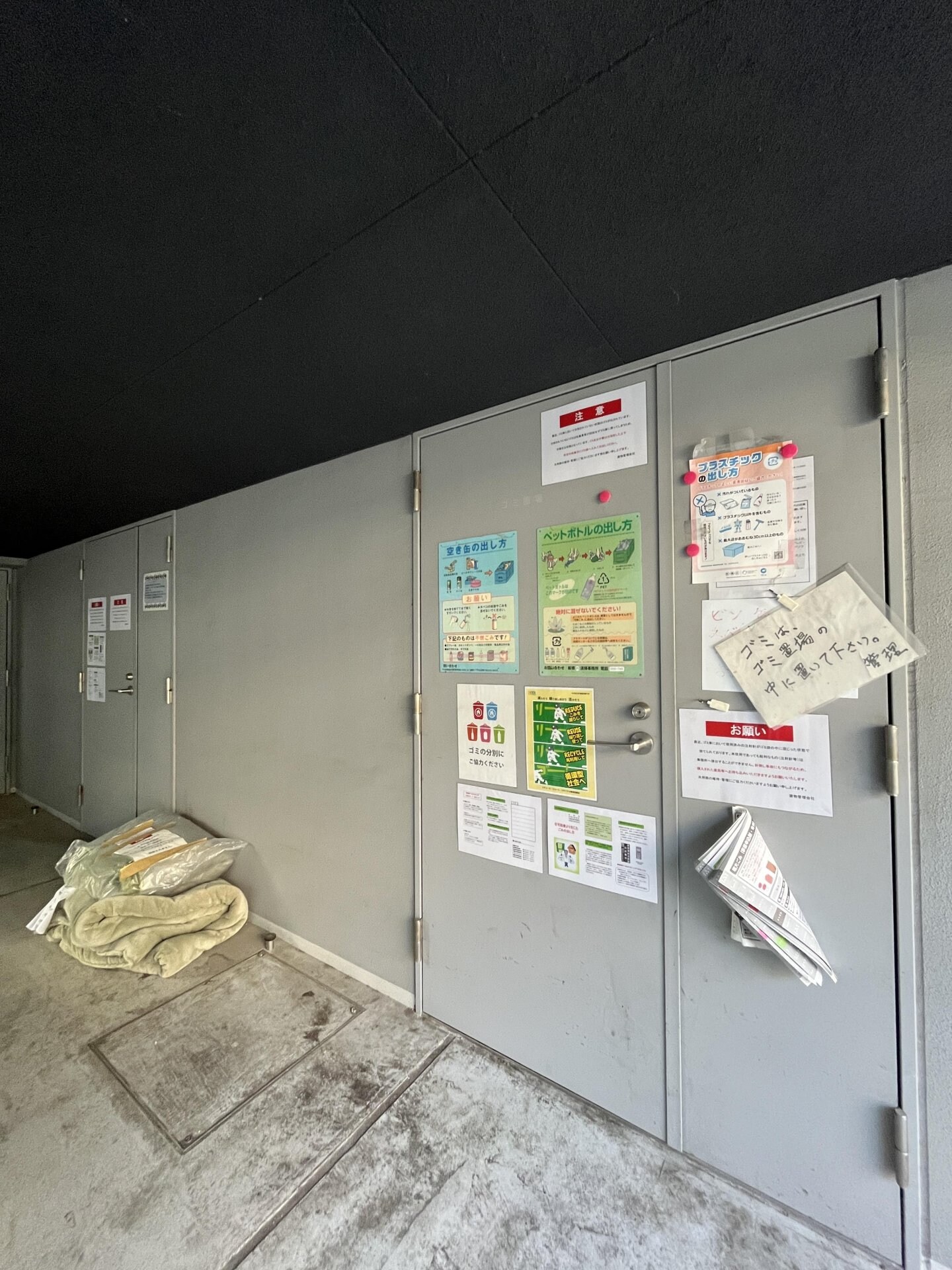 B CITY APARTMENT ITABASHI NORTHの物件内観写真