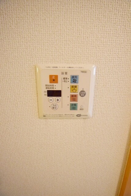 ウィンドワードの物件内観写真