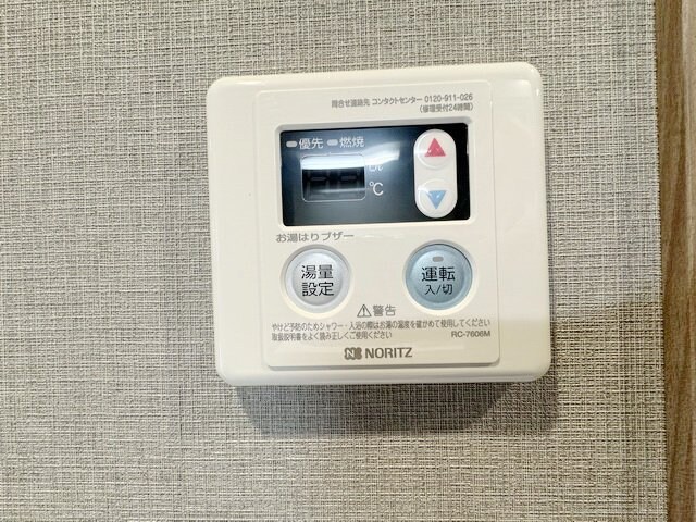 メイクスWアート浅間町の物件内観写真