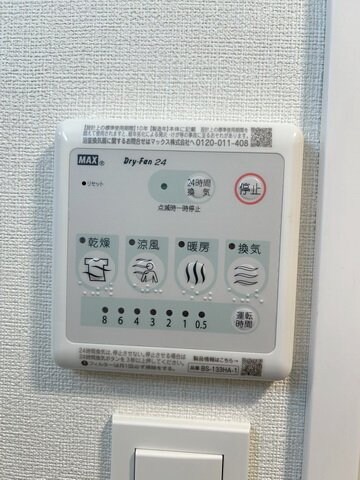 ファステート名古屋駅前アルティスの物件内観写真