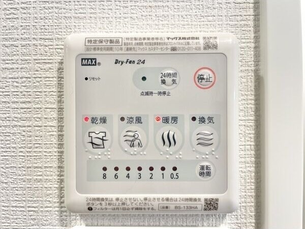 エスリード名古屋STATION WESTの物件内観写真