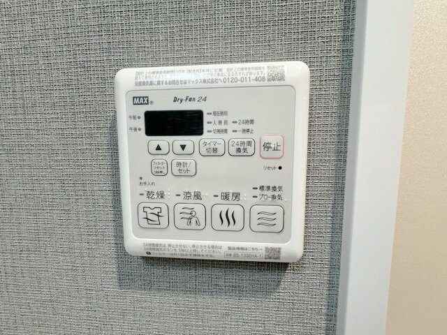 メイクスWアート浅間町の物件内観写真