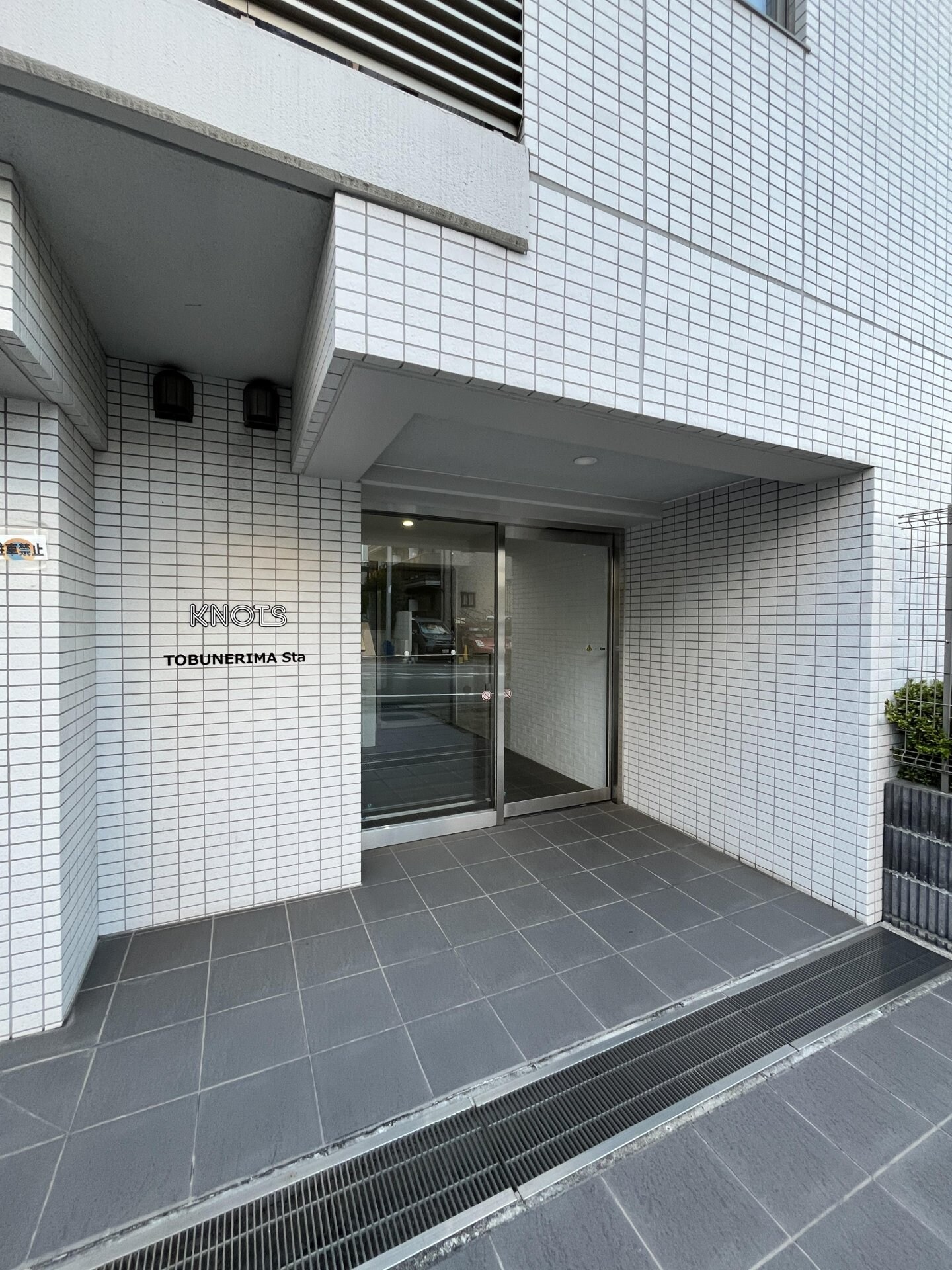 KNOTS東武練馬Sta.の物件内観写真