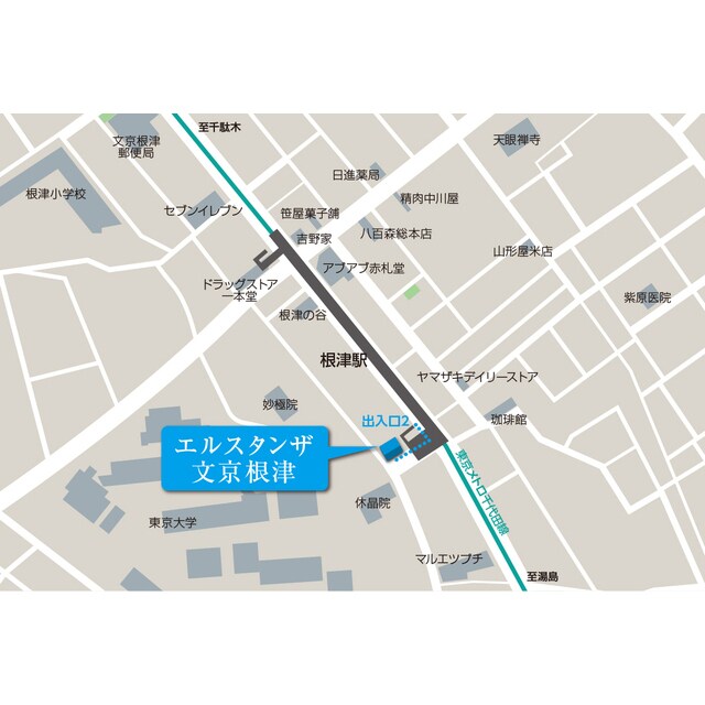 エルスタンザ文京根津の物件内観写真