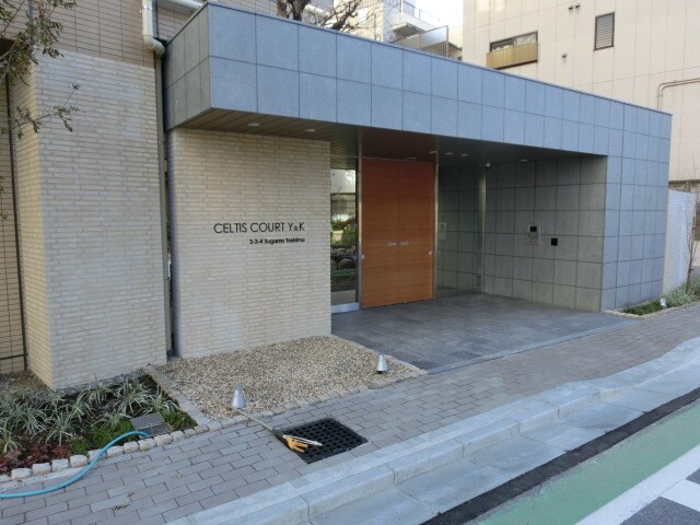 セルティスコートの物件内観写真