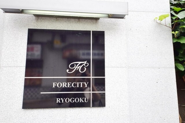 ステーションフロント両国の物件内観写真