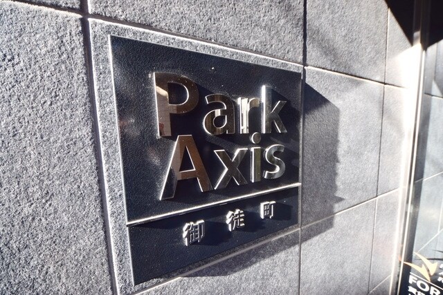 パークアクシス御徒町の物件内観写真