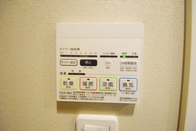 エスタート入谷Iの物件内観写真