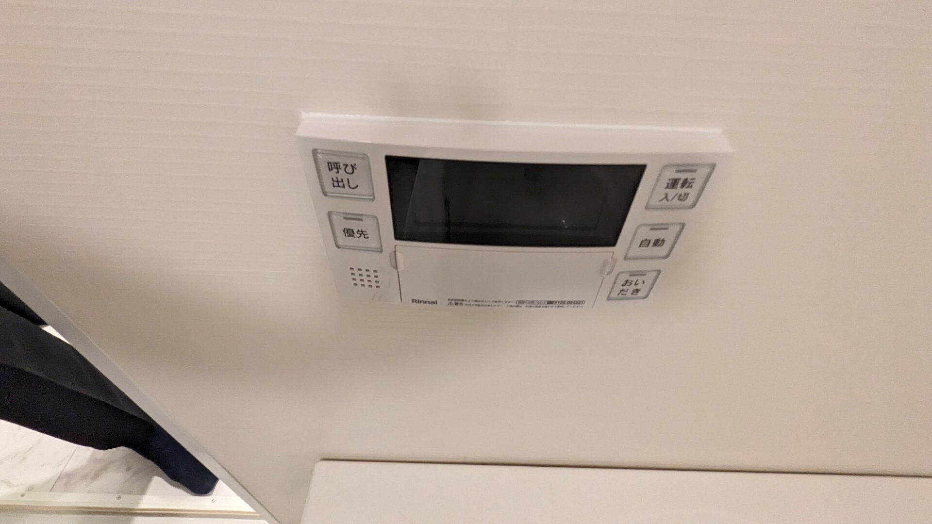 アーバン二長町の物件内観写真