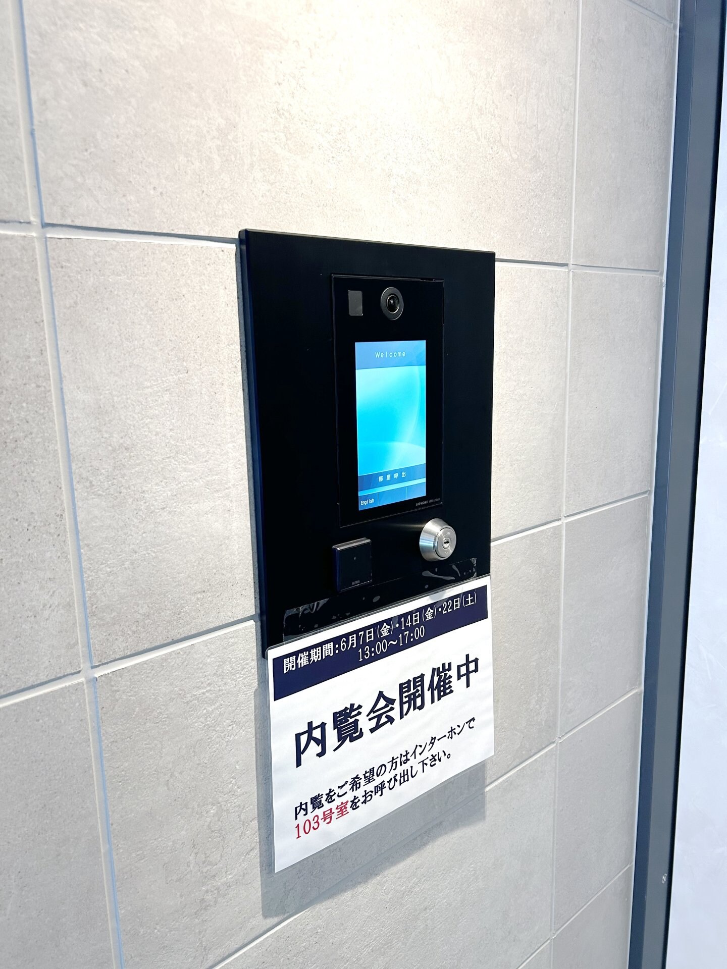 アーバンパーク亀戸IIの物件内観写真